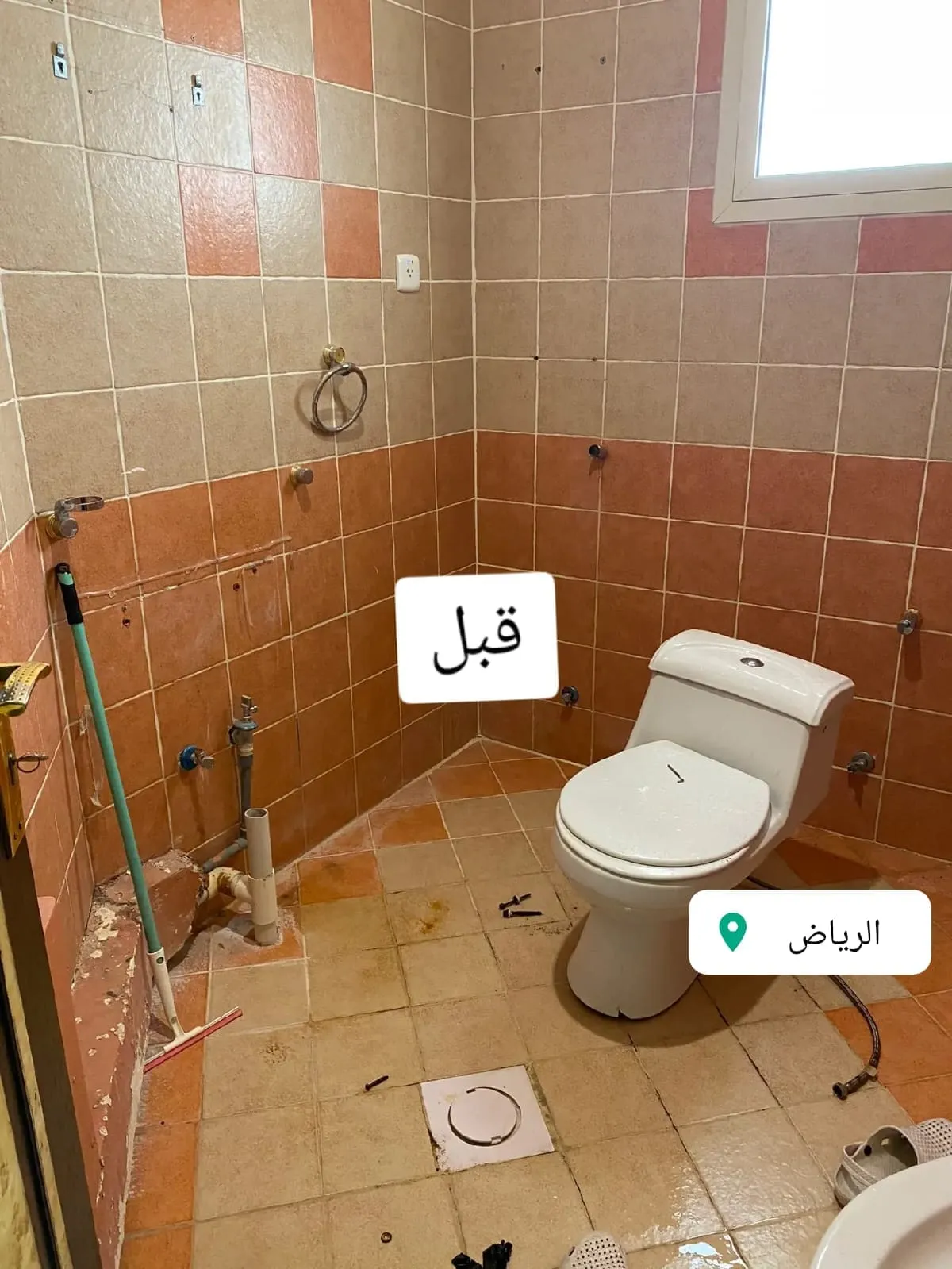 مقاول دهانات وترميم وتشطيب بالرياض