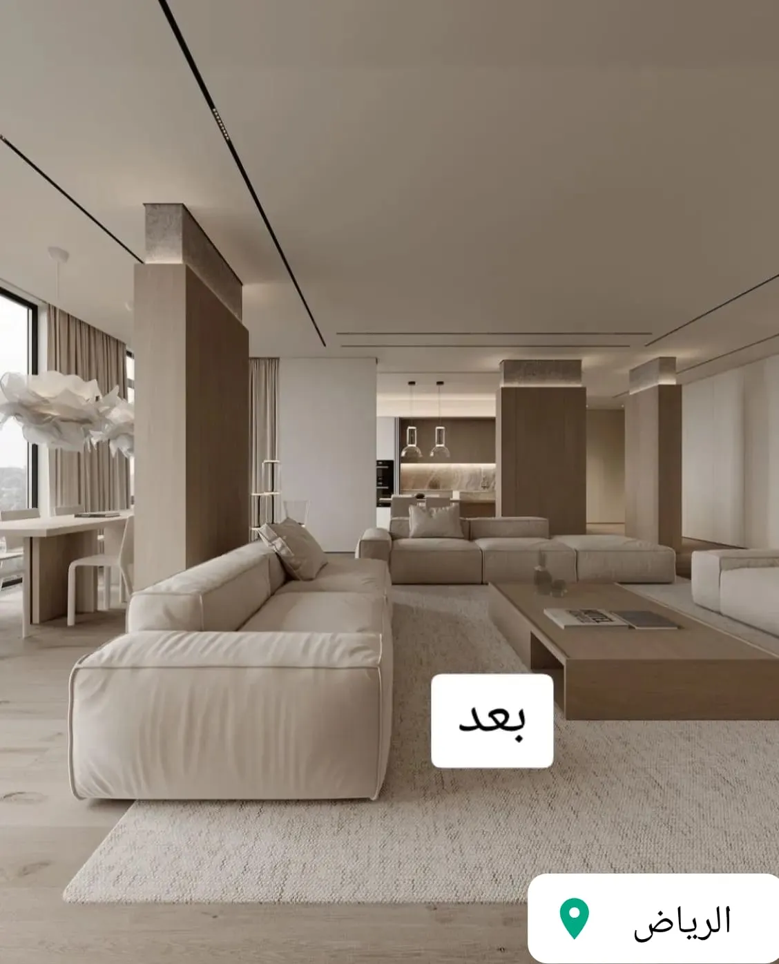 الأسئلة الشائعة مقاول الرياض