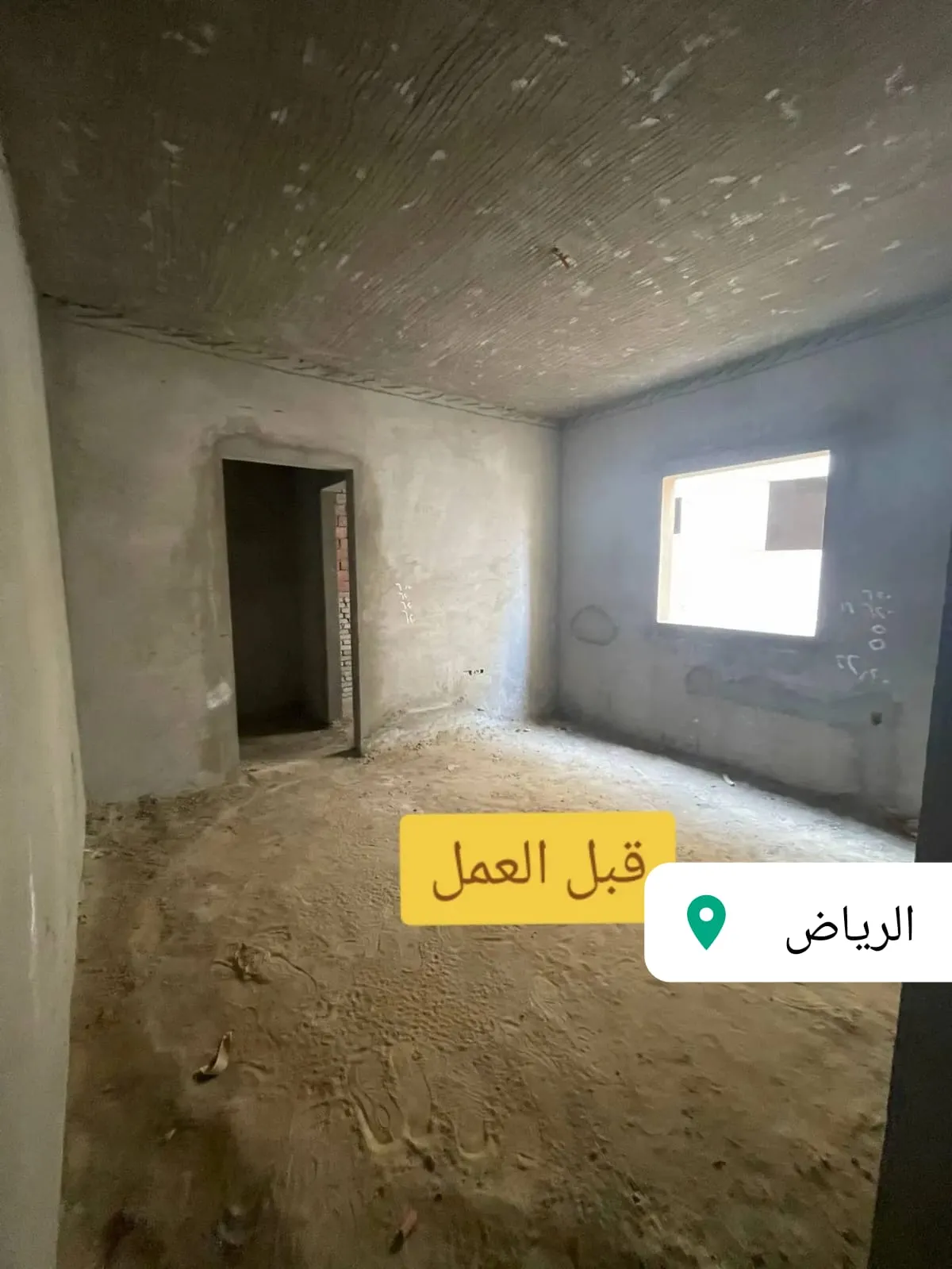 وثيقة ضمان مقاول الرياض