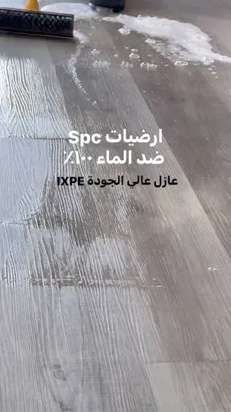 تركيب باركيه SPC مقاوم للماء