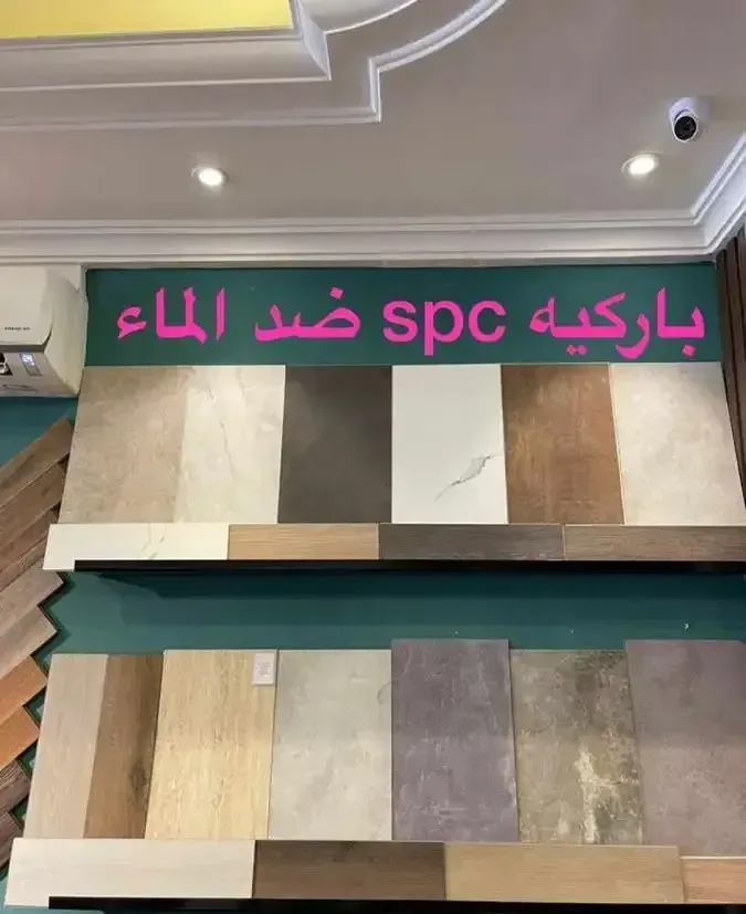 أرضيات باركيه غرف نوم
